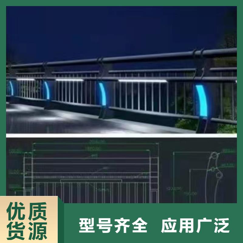 LED道路灯光护栏栏杆可定制厂家当地货源