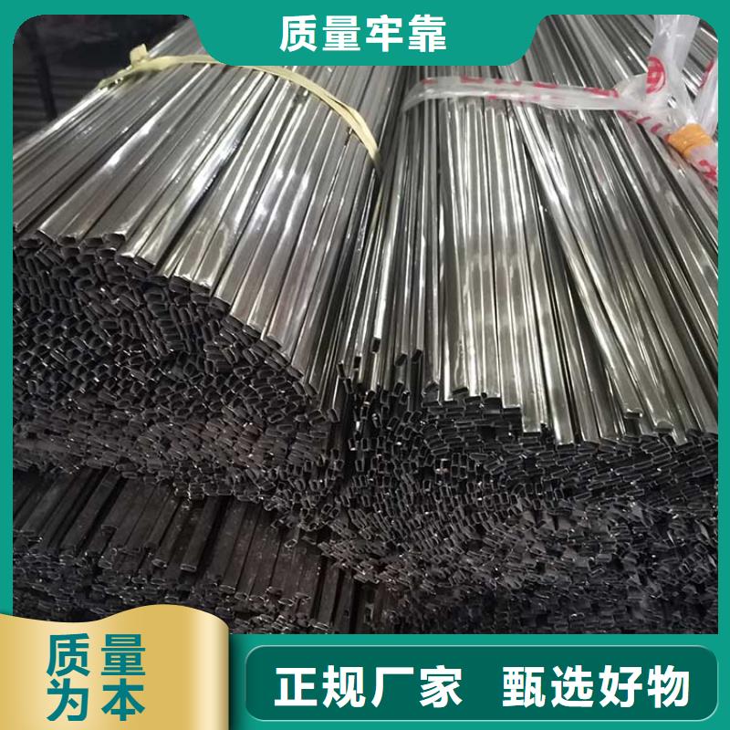 06cr19ni10不锈钢管什么价格好物推荐厂家自营