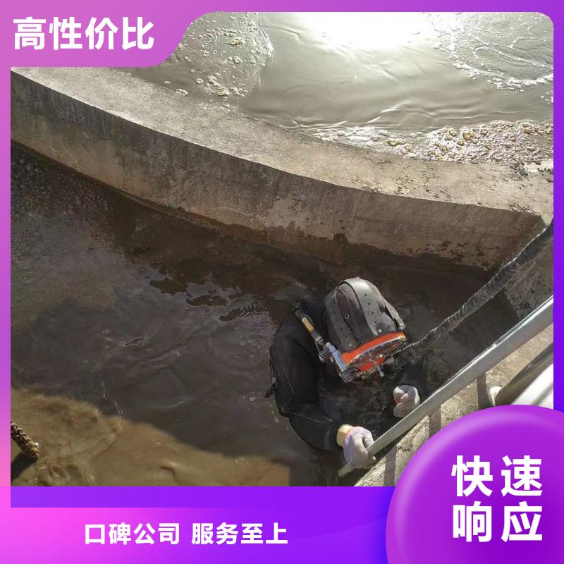 
水下拆除公司口碑好同城生产商