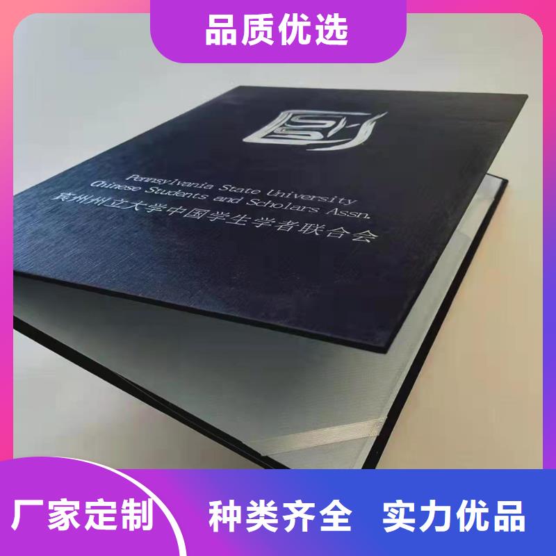 职业技能等级认定印刷_上岗资格印刷定制客户满意度高