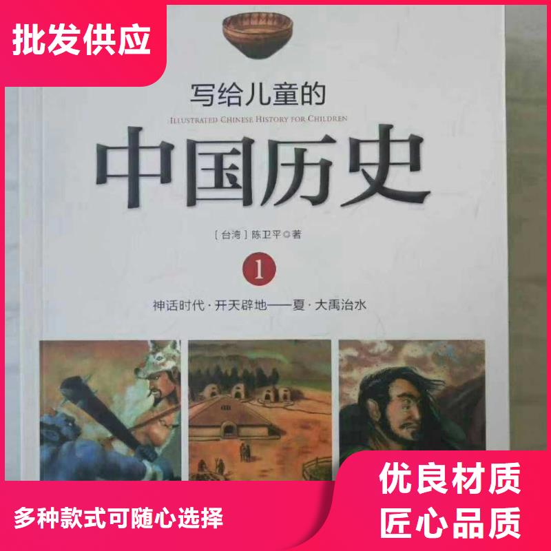 平装绘本直销（一件也是批发价）一站式采购方便省心