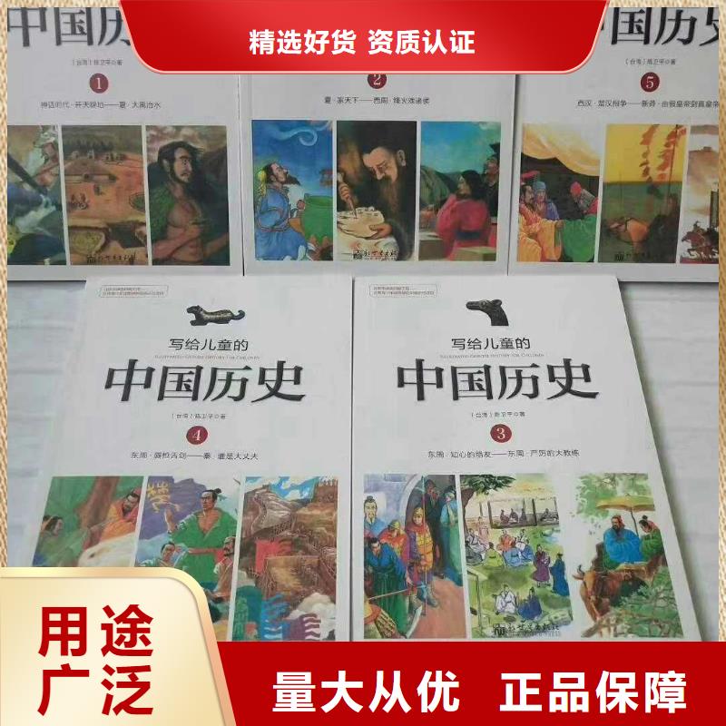 英文绘本直销（招帮卖团长）热销产品