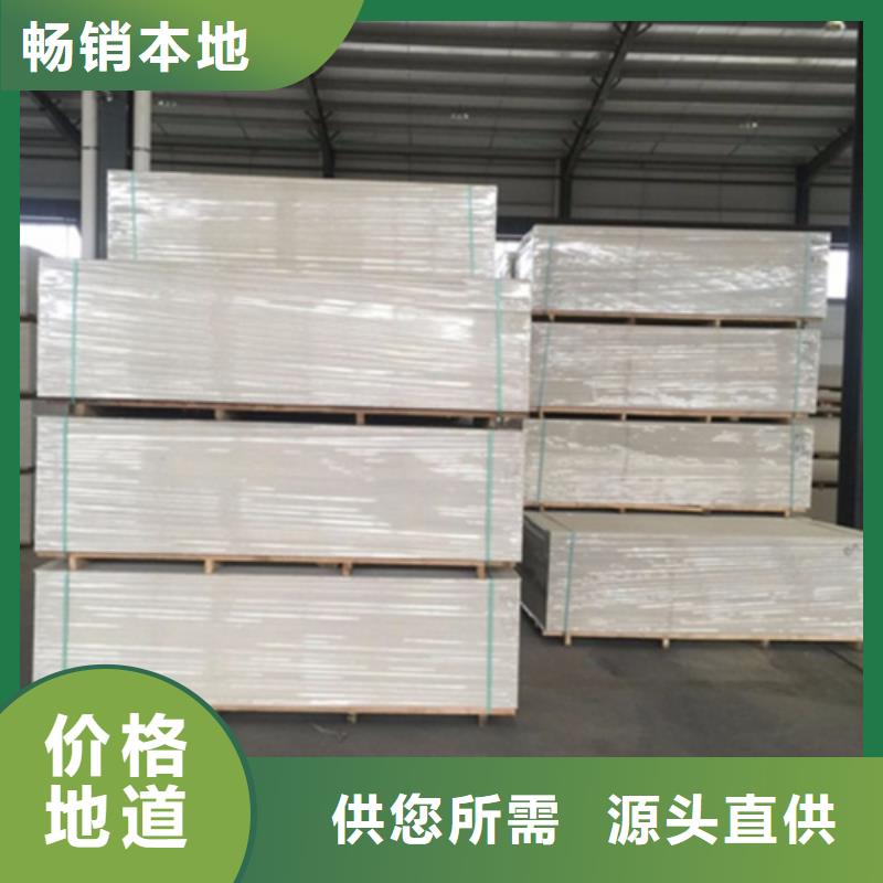 硫酸钡板质量稳定当地服务商