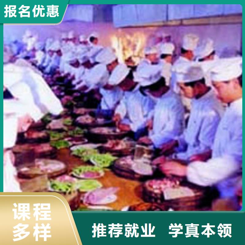 虎振烹饪学校虎振厨师-烹饪培训学校师资力量强