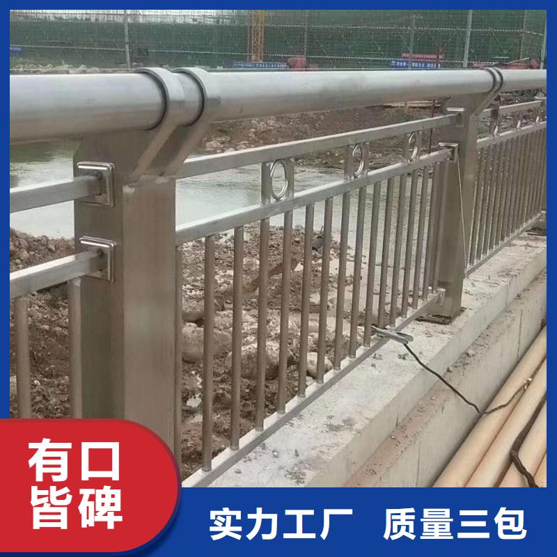 道路景观护栏样式优良材质