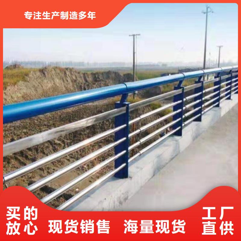 道路安全护栏厂现货满足大量采购