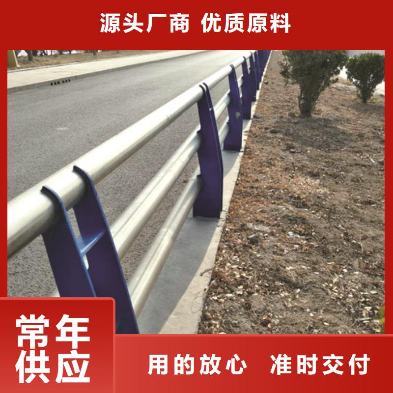 公路交通工程护栏抗磨损敢与同行比价格