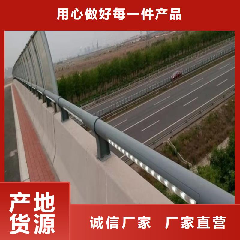 不锈钢道路护栏规格齐全货到付款