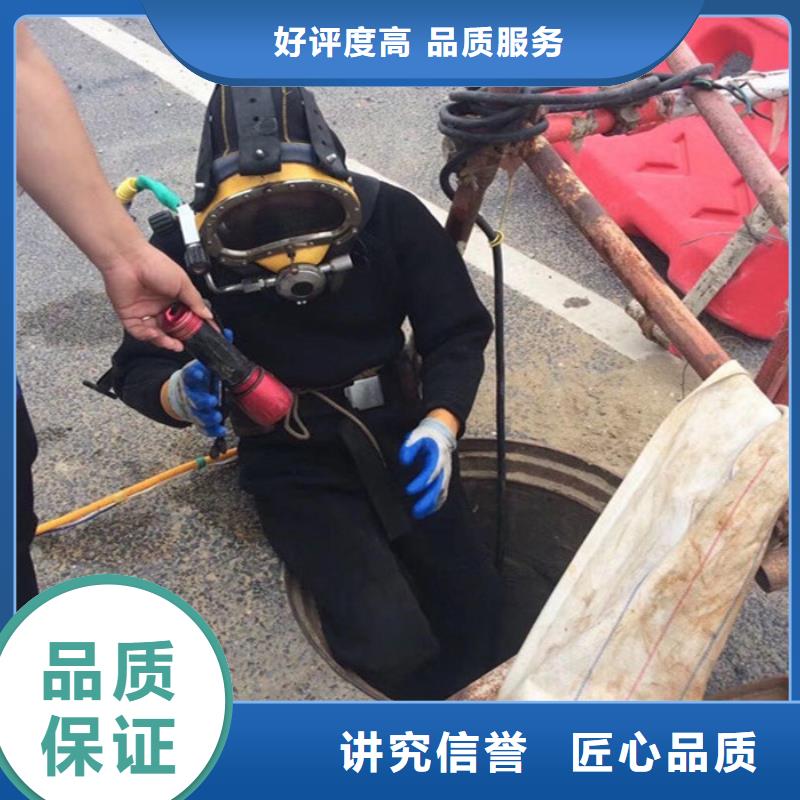 水下堵漏公司推荐水下施工队团队