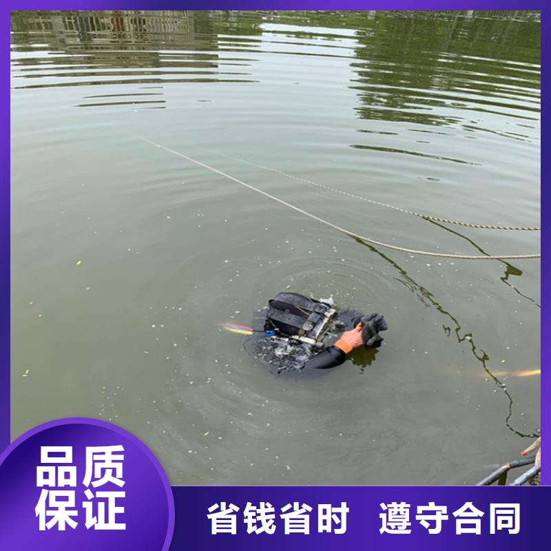 水下堵漏公司水下救援队当地厂家