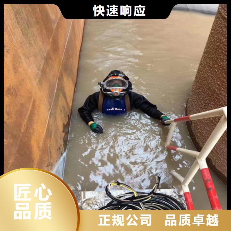 水鬼打捞队-欢迎您的访问同城供应商