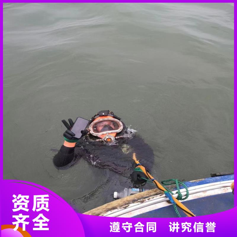 水下检测公司-承接各种水下工程专业团队