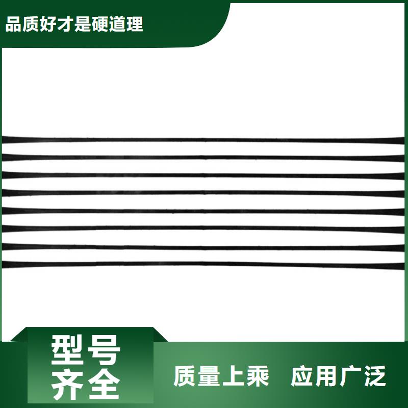 HDPE单向塑料土工格栅生产厂家本地厂家