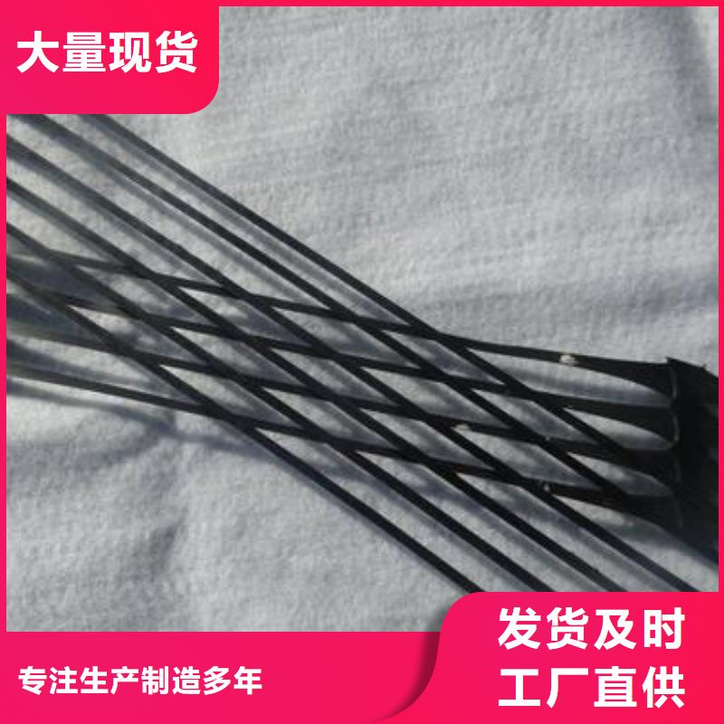 单向拉伸土工格栅每平米价格快捷物流