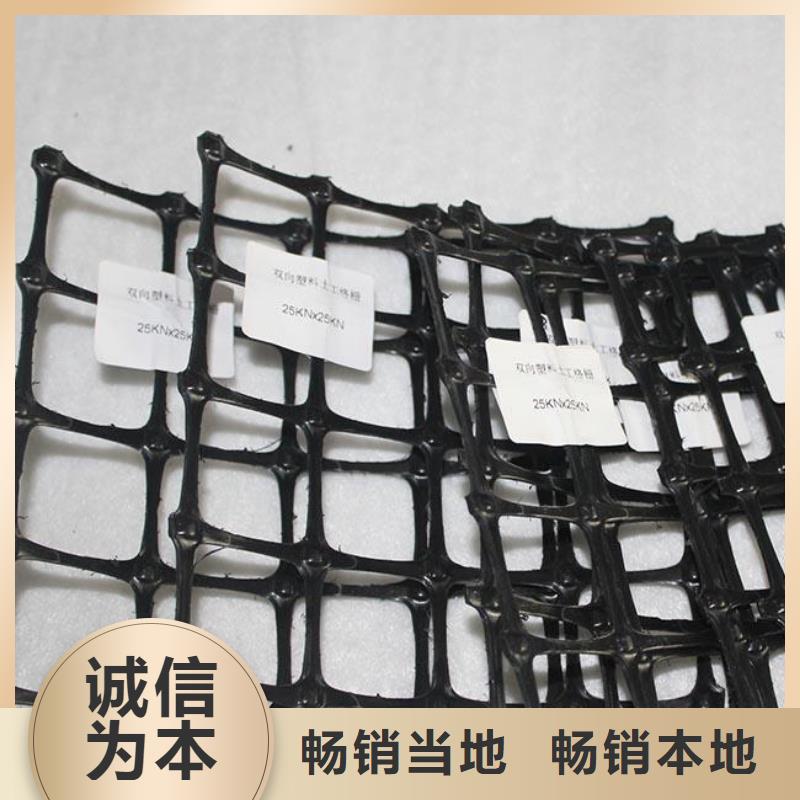 厂家源头货源供应-双向塑料土工格栅用于土坡增强，防止水土流失细节严格凸显品质