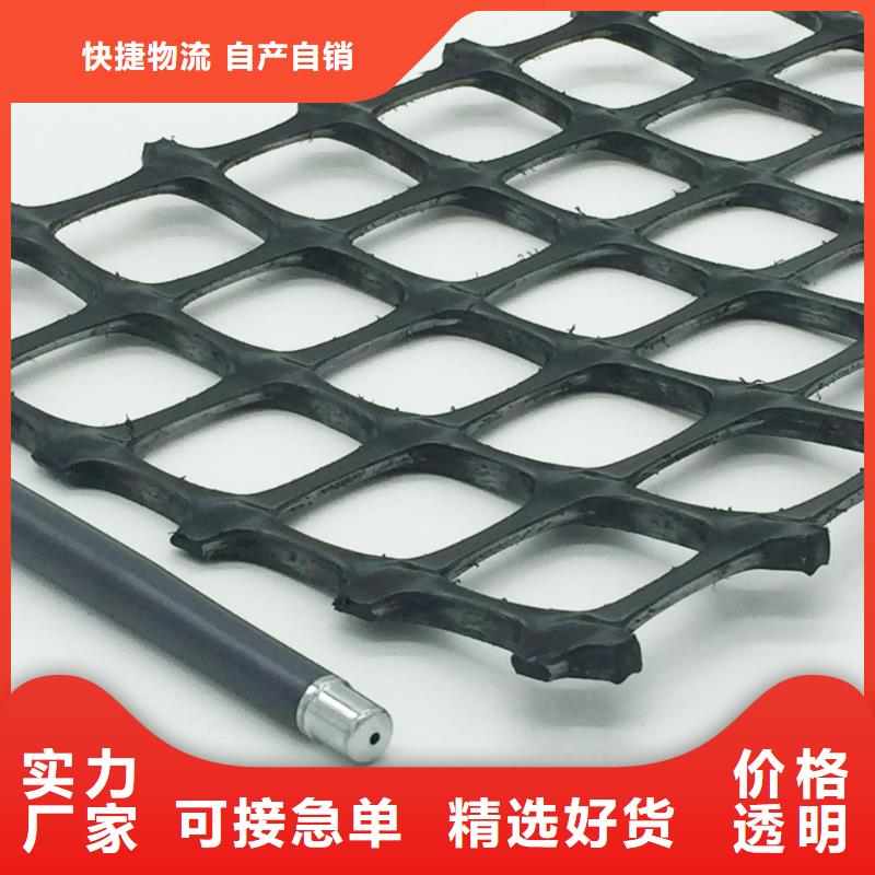 双向塑料土工格栅价格认准大品牌厂家