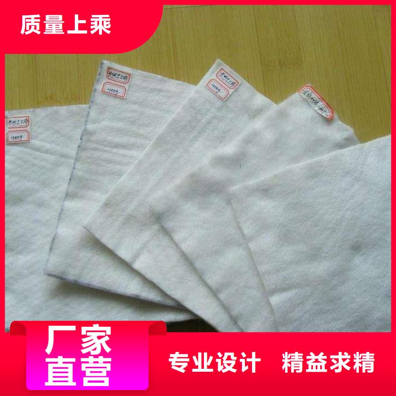 土工布价格同城供应商