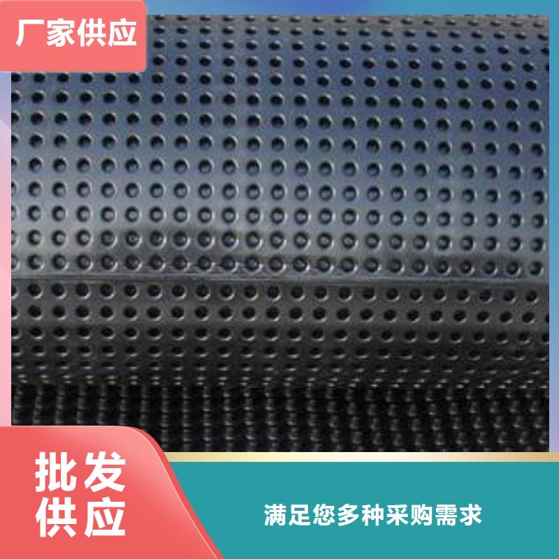 排水板_采购批发_品类全_更低价源头工厂