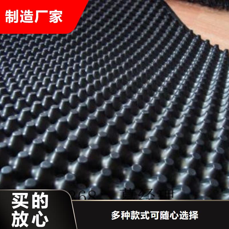 塑料排水板的施工方法同城制造商