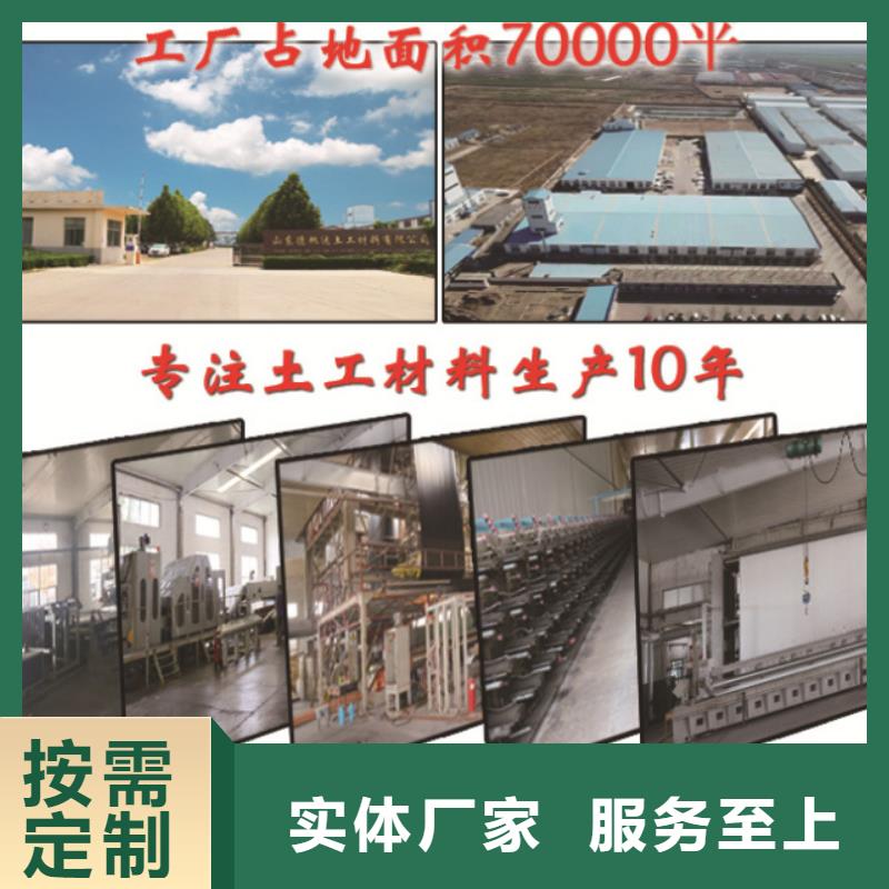 长丝土工布300g价格-一平米多少钱？厂家规格全