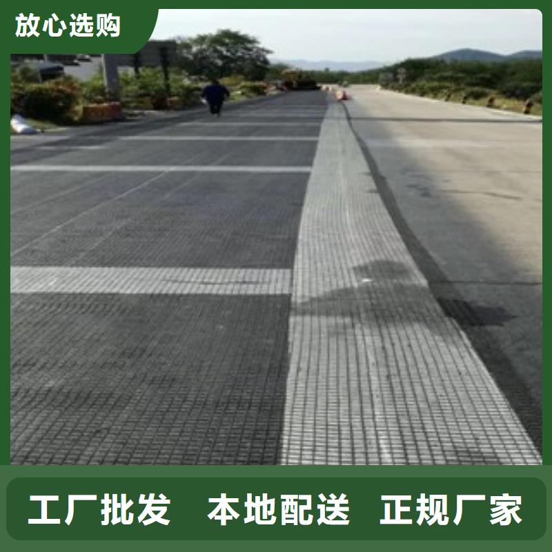 土工格栅道路修建-路基增强制造生产销售