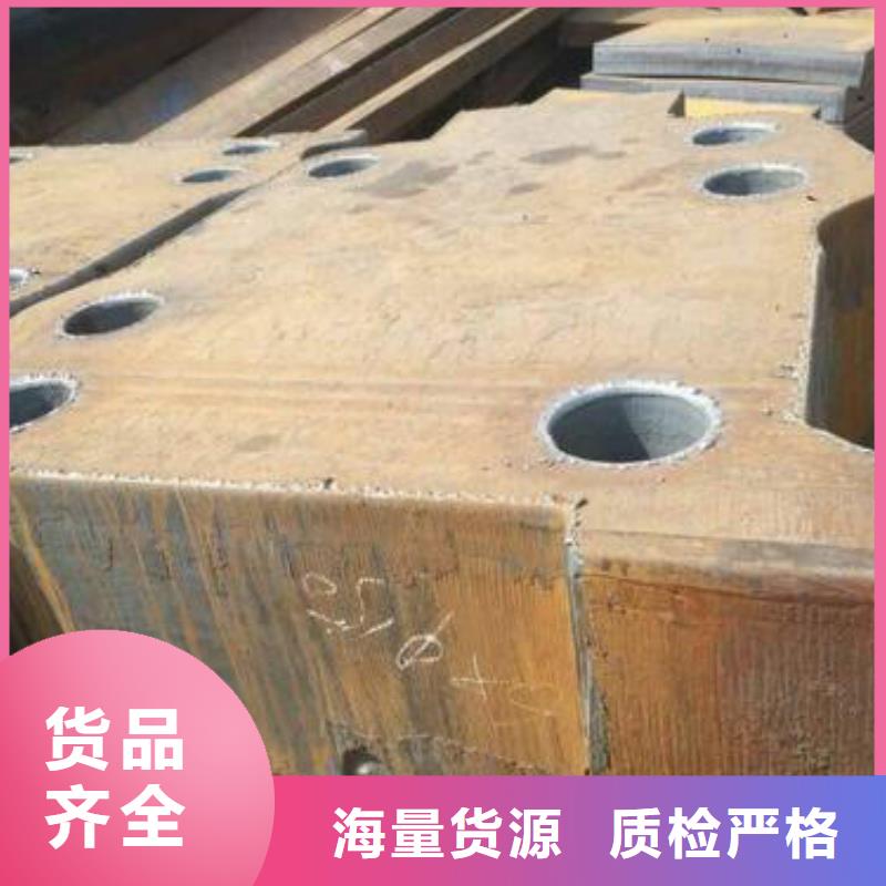 宝钢特厚钢板现货-4Cr5Mo2V厚板数控切割方圆当地公司