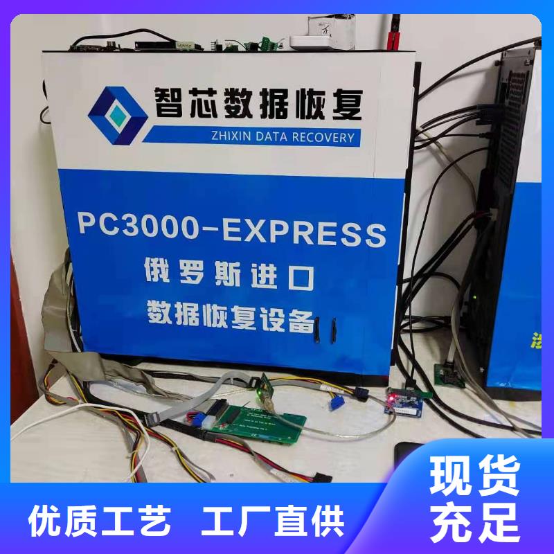 SSD数据恢复恢复数据经销商