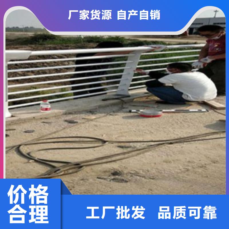 不锈钢复合管道路栏杆质量保障源头厂家