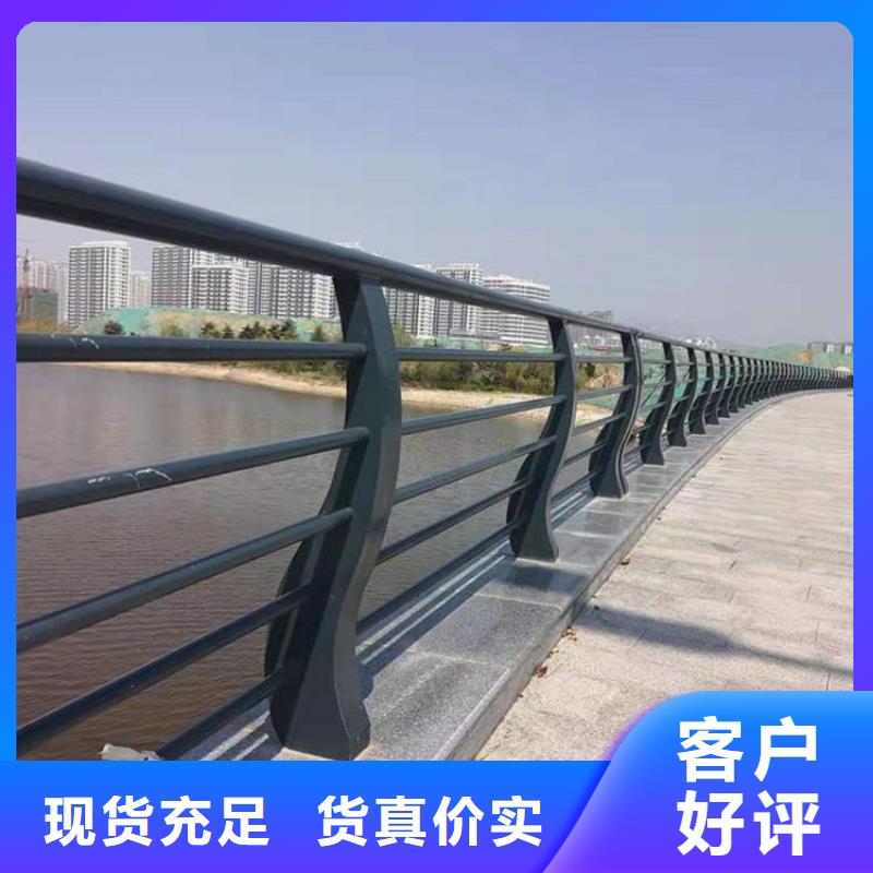 灯光河道护栏距您较近货到付款