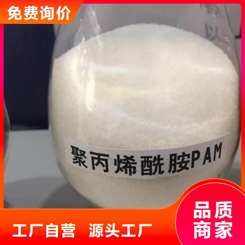 做香专用PAMA试水合格细节决定成败