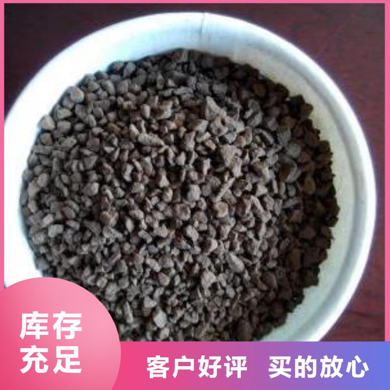 鱼塘专用锰砂滤料销售点同城生产商