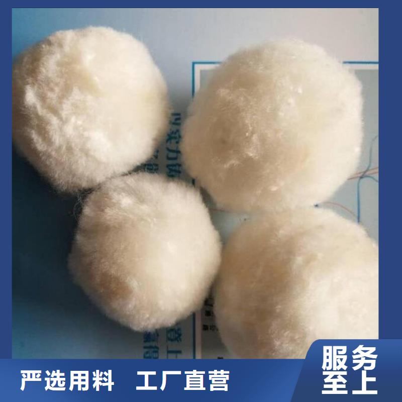 改姓纤维束性价比高真材实料加工定制