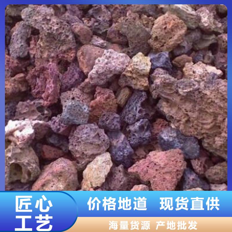 湿地用活山岩批发经验丰富品质可靠