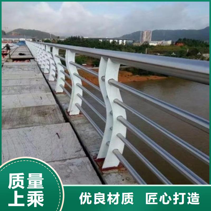 不锈钢道路交通栏杆免费技术指导厂家现货供应