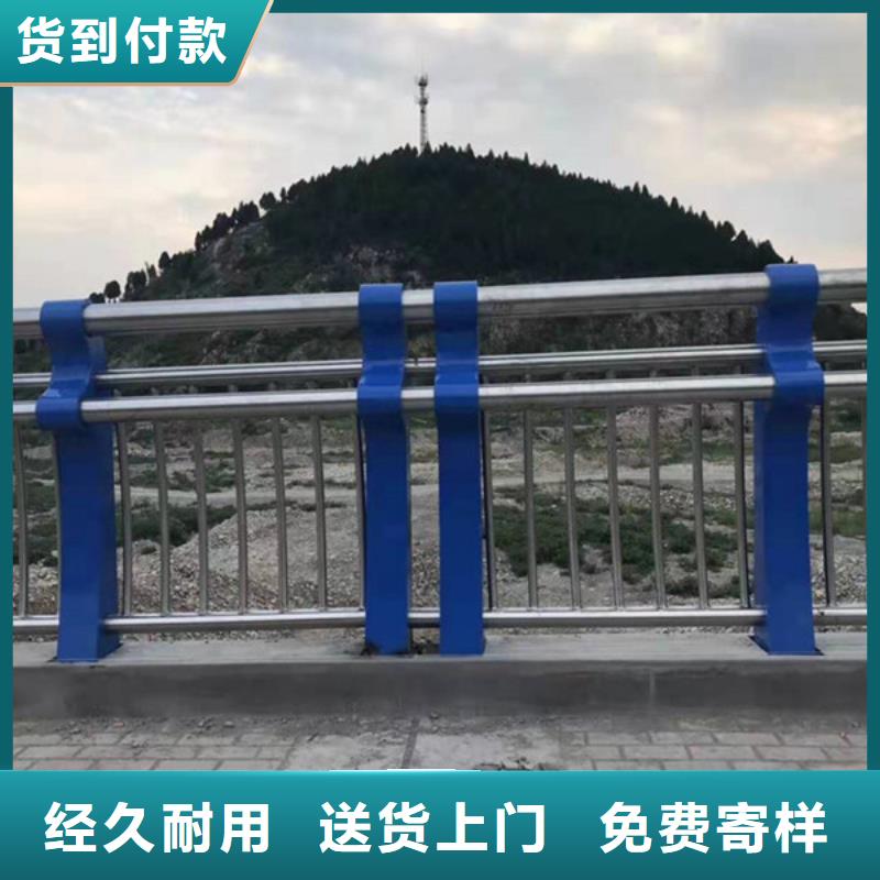 绿园区河道防护护栏品质之选