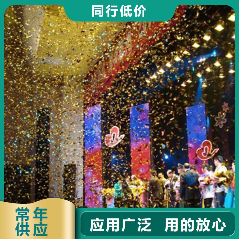 吉阳海南抖音台在线报价!启动道具干冰启动台高价道具时代结束支持批发零售