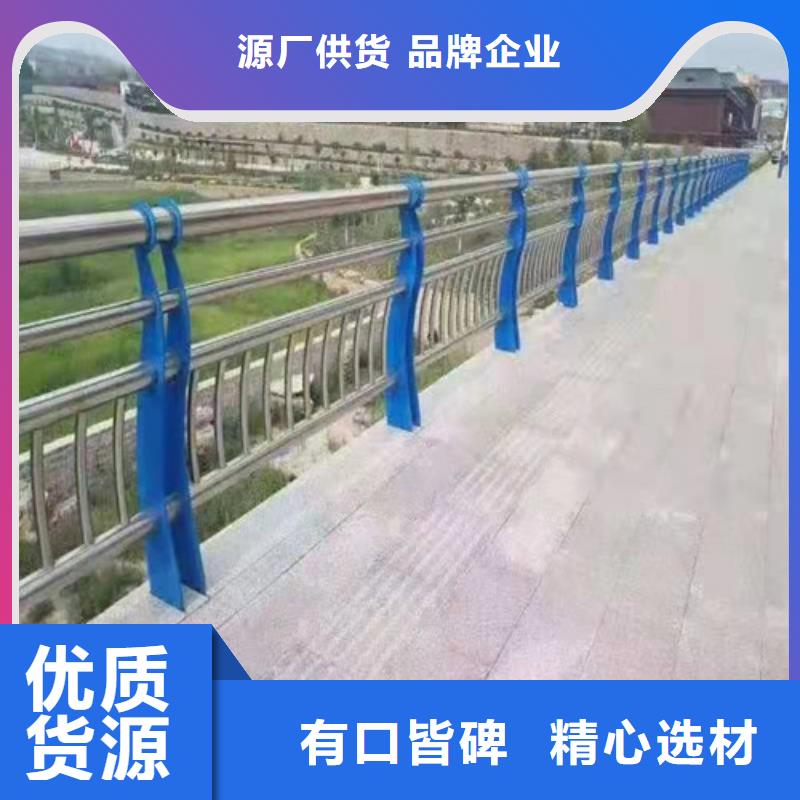 不锈钢河道栏杆-不锈钢河道栏杆质量可靠当地货源