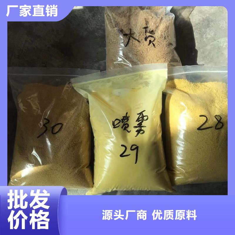 品质保证的污水处理厂用葡萄糖厂家当地公司