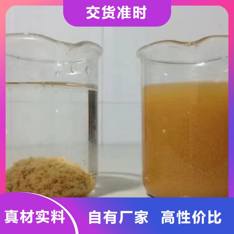 洗砂沉淀剂批发零售多家仓库发货