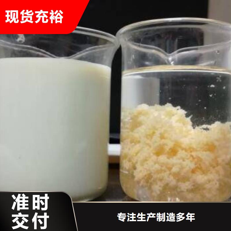 除磷剂销售厂家当地货源