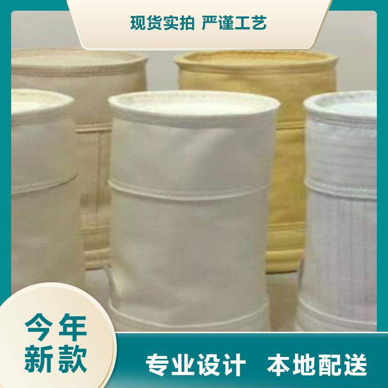 除尘器布袋厂家批发当地品牌