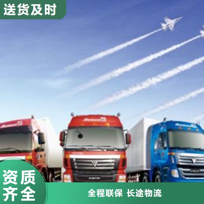 重庆到朝阳返空车整车运输（空车-配货）