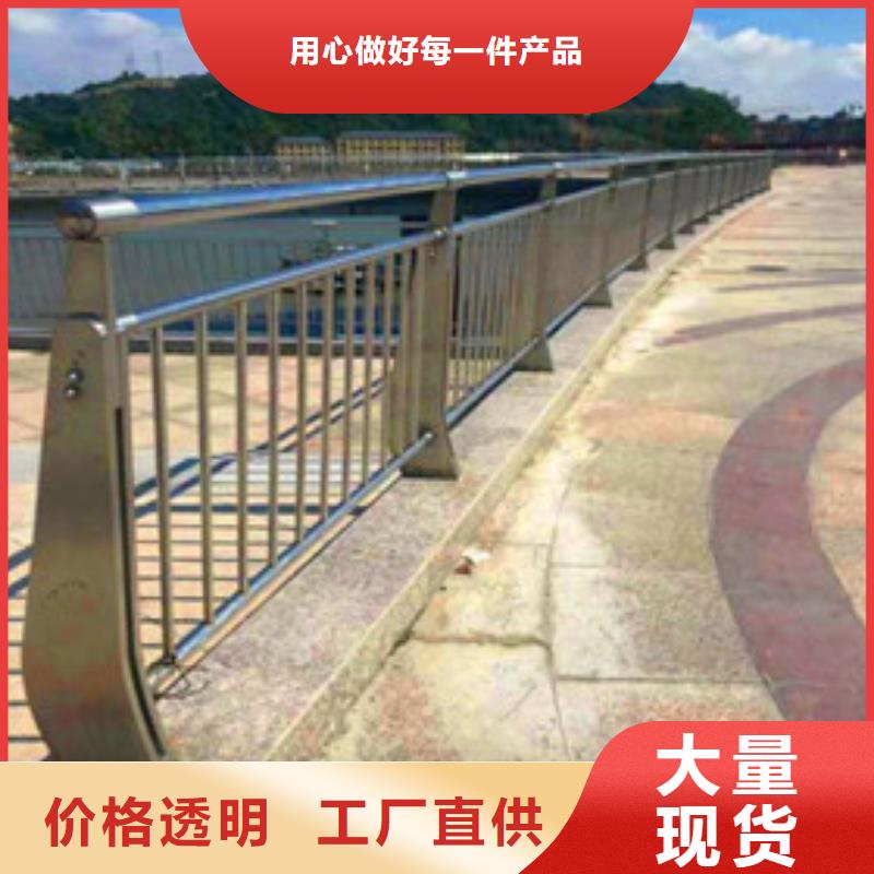 桥梁河道护栏厂家电话当地经销商