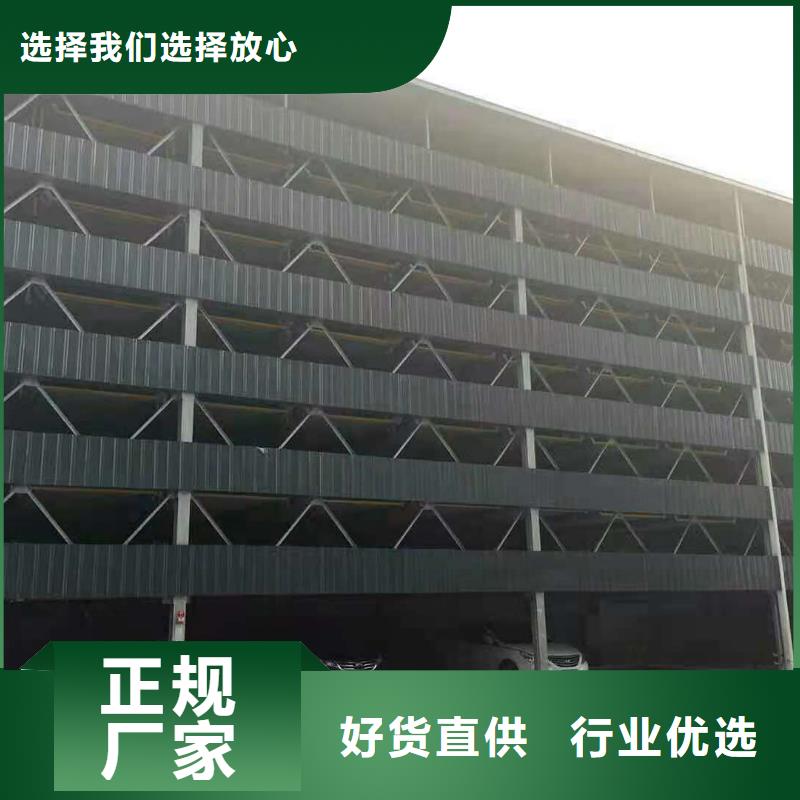 维吾尔自治区旧机械车位回收厂家租赁设备厂家维修安装本地品牌