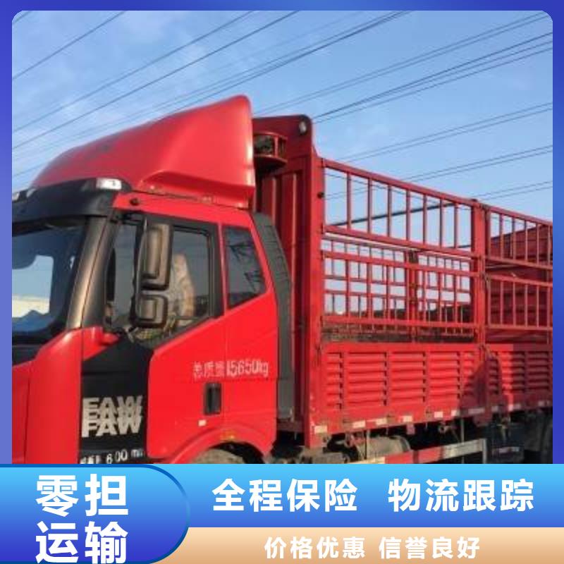 重庆到乌鲁木齐返程车/回头车（2021全境一站/快运直达）