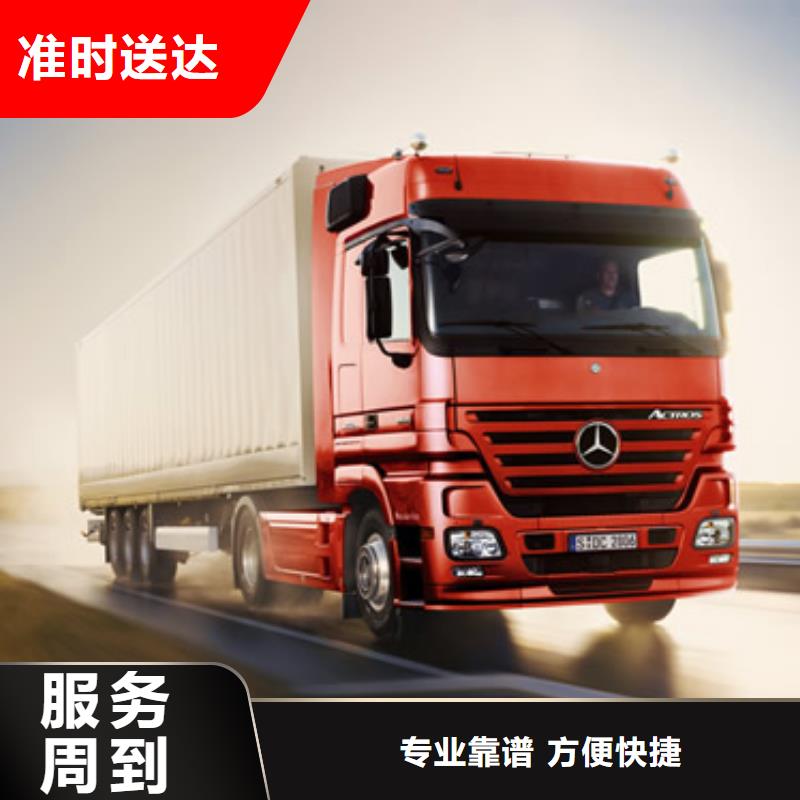 重庆到盘锦物流回程车（2021欢迎你）