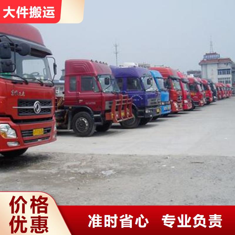 贵州到洛阳物流回程车公司2022（天天发车）