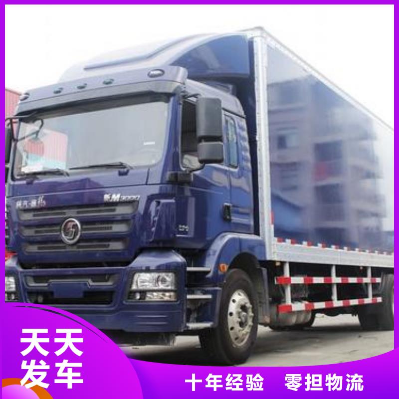 重庆到包头返程车/回头车（2021最新报价）