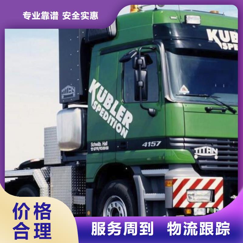 重庆到阳泉返程车回程车2022（天天发车）