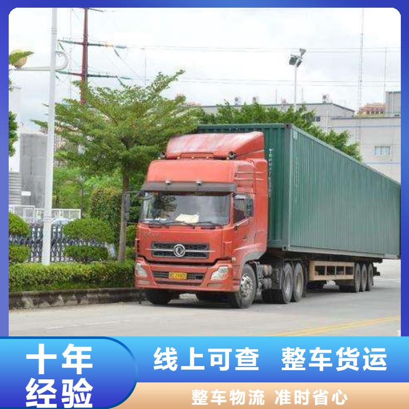 重庆到永州物流回程车（2021最新报价）